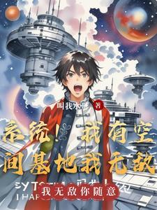 女扮男装后我加入了f4