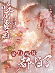 我的直播通清朝格格党