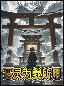 路人甲和豪门大佬联姻后作者宁翊