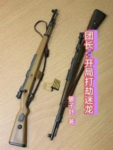 我瓷真心甜免费阅读全文