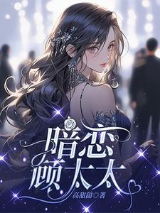 我瓷真心甜笔趣阁