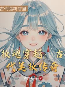 我瓷真心甜 筠倾