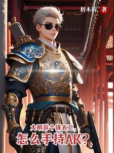 我瓷真心甜txt