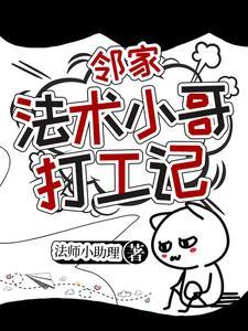 我瓷真心甜TXT
