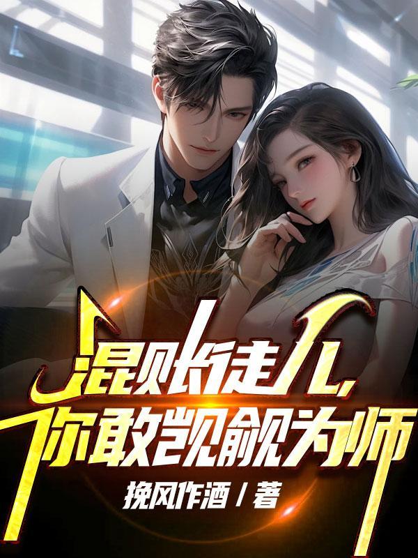 怎样当审计