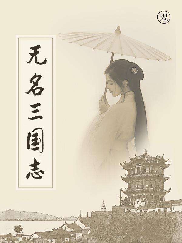 赛娅公主的奇遇之旅在线观看