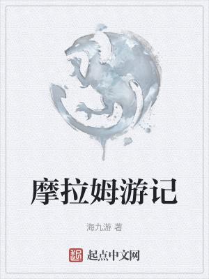 赛娅公主的奇遇之旅免费观看