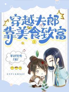 塞娅公主