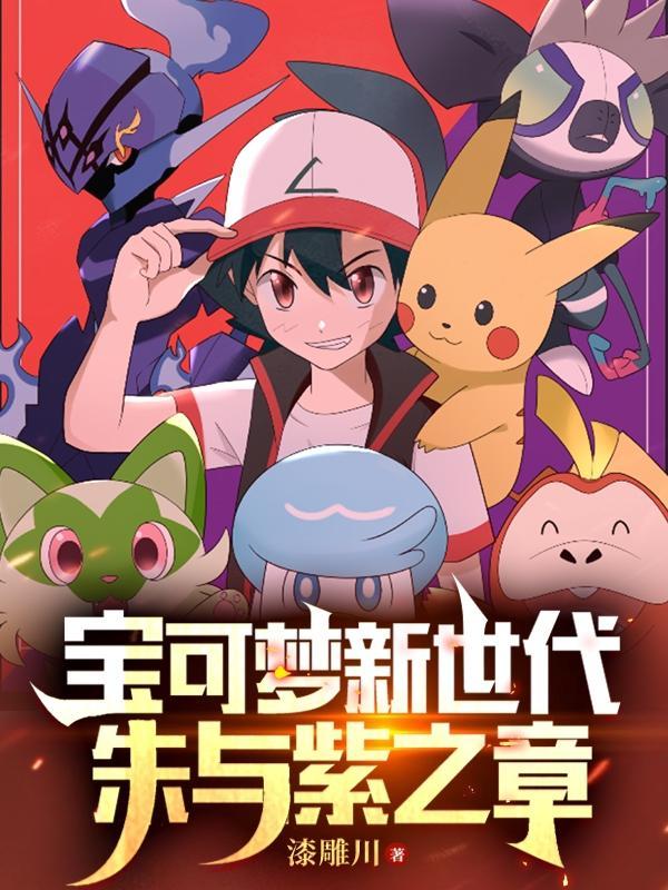 塞娅公主是第几集出现