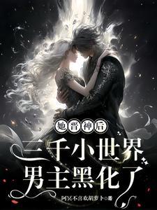 塞娅公主性格