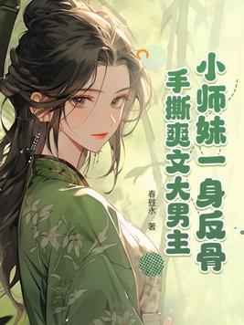 塞娅公主套圈老板赔了没有