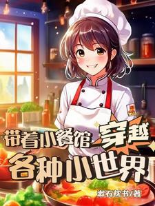 蓄意谋划什么意思