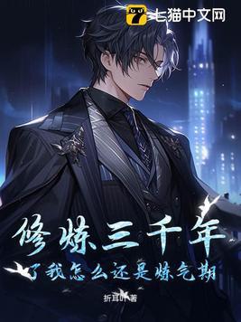 蓄谋的意思是什么