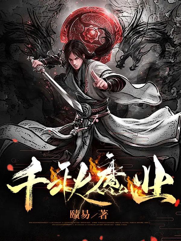 快穿漂亮炮灰真的不是万人嫌 百变摩卡