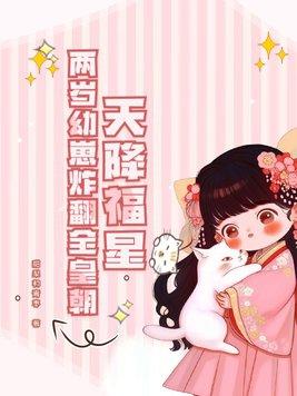 天价首席的逃妻全集