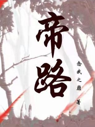 刚上大学