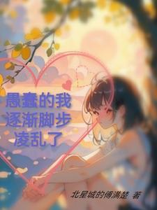 我老婆是校花