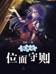 我老婆是校花免费阅读