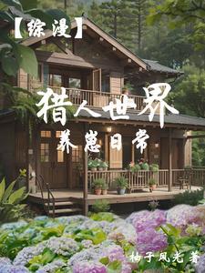 我老婆是校花电视剧