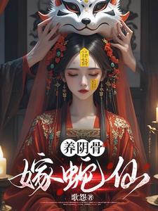 缝魂是什么意思 缝魂是什么意思