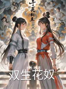 逐鹿三国之君临天下