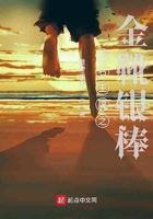 怪物女王千山踏歌