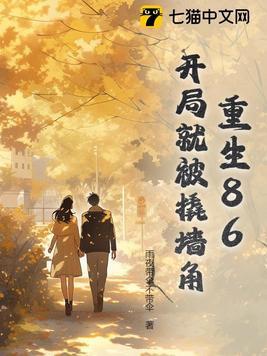 怪物女王人物介绍
