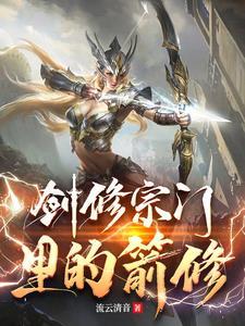 买来的男保姆写的是什么
