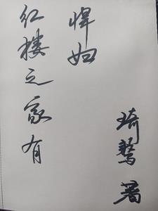 二哈在狼群里疯狂造谣第几章有车