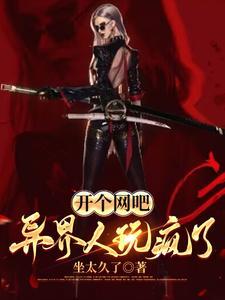显微镜下的大明免费阅读