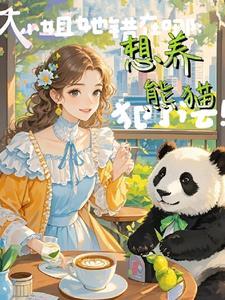 显微镜下的大明剧情介绍