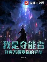 这救世主我不当了TXT