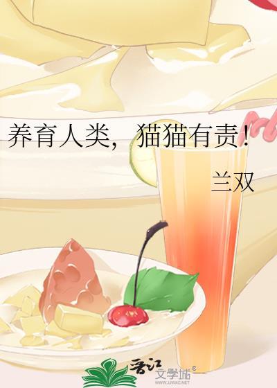 这救世主我不当了晋江