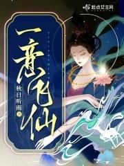 和竹马协议闪婚后by酒晚意免费阅读