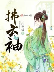 千古一帝都在直播间抢晋江