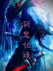 万物风华录也太难看了