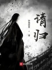 万物风华录晋江