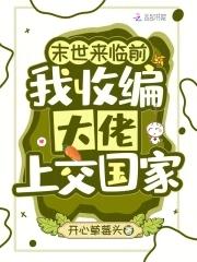 万物风华录txt
