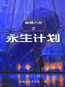 万物风华录笔趣阁