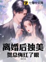 隔壁大王全息笔趣阁