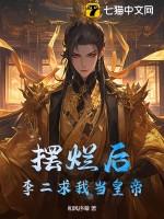 直男要弯了是什么意思
