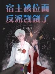 吃了地球照骗文化的亏作者黑川则