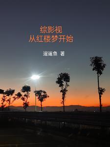 我们吃了地球
