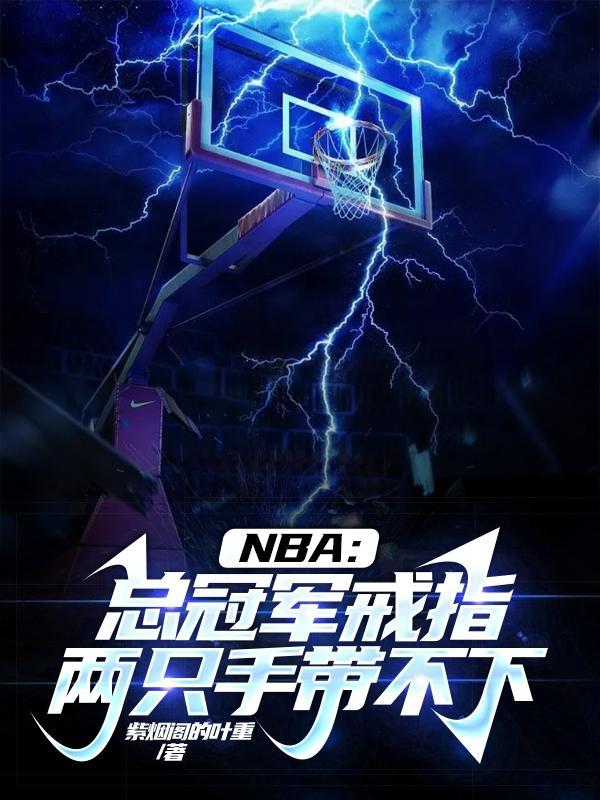 妃逃不可王爷跟我走 清荷接雨