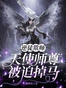 妃逃不可王爷你别拽