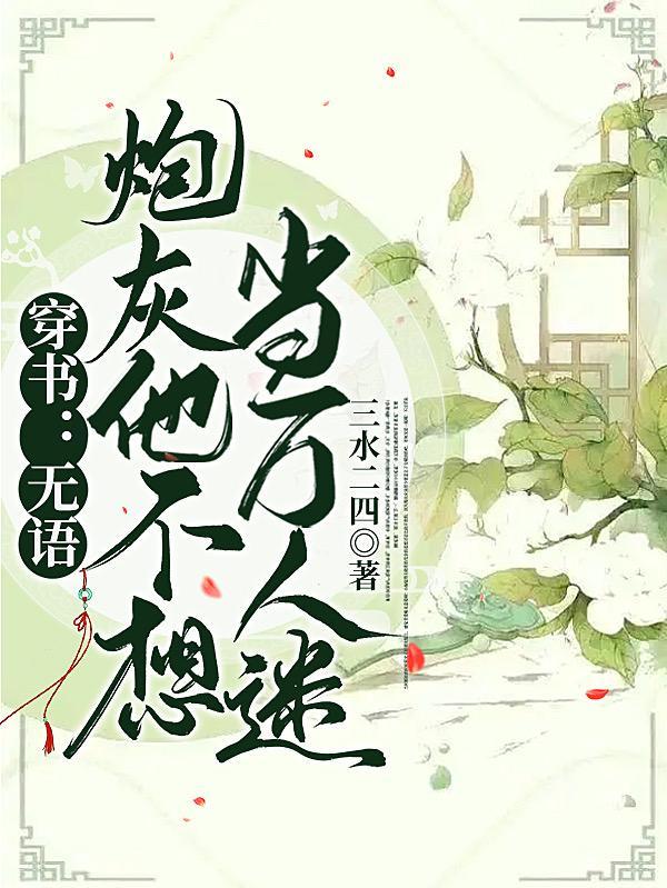 妃逃不可凤巡天下