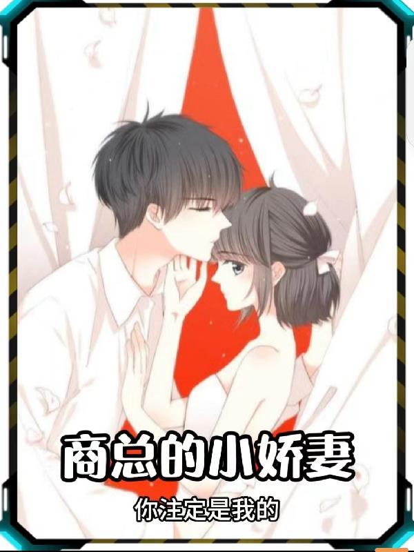 妃逃不可王爷跟我走