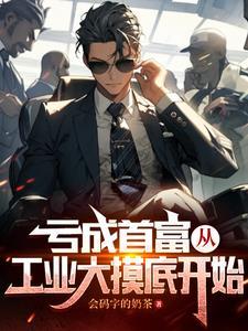 妃逃不可 狐狸夫君不好惹