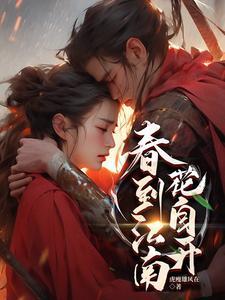 汉末之最强争锋笔趣阁