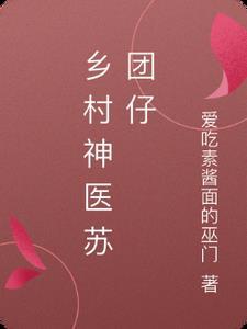 汉末之最强贵公子